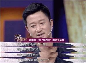 吴京媳妇爆料视频大全,揭秘明星夫妻甜蜜瞬间